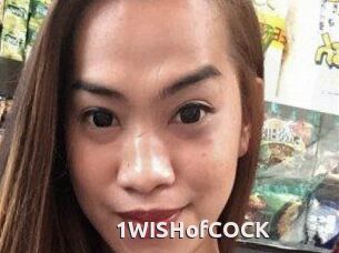 1WISHofCOCK