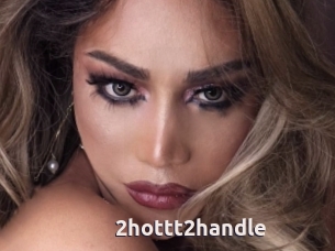 2hottt2handle
