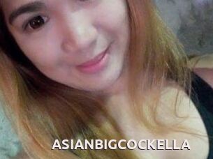 ASIANBIGCOCKELLA