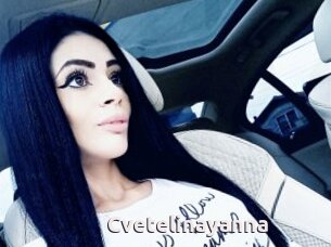 Cvetelinayanna