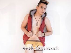 EroticASIANcock