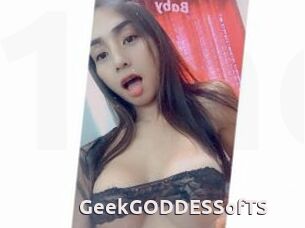 GeekGODDESSofTS