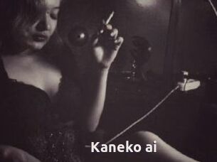 Kaneko_ai
