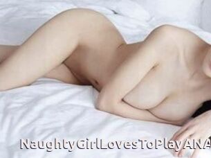 NaughtyGirlLovesToPlayANAL