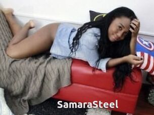 SamaraSteel