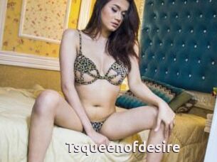 Tsqueenofdesire