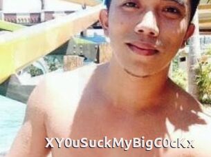 XY0uSuckMyBigC0cKx