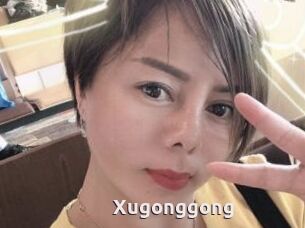 Xugonggong
